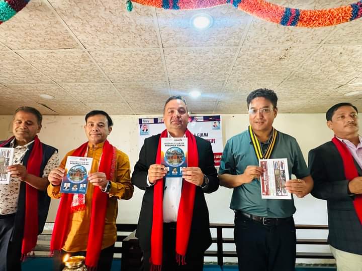 Rotary Club Banner